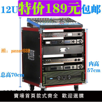 【台灣公司保固】12U16U專業航空箱功放調音臺機架8U移動音響機箱6U簡易機柜可訂做