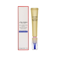SHISEIDO 資生堂 激抗痕 亮采緊緻抗皺精華乳20ml優惠價2950元｜岡山戀香水