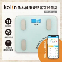 【Kolin】歌林藍牙健康管理體重計KW-MN12BT(體重秤/體重機/電子秤/藍芽體重計/體脂測量機)