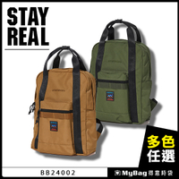 STAYREAL 後背包 STAYWILD 手提後背包 雙肩包 大容量 電腦包 13吋 休閒包 BB24002 得意時袋