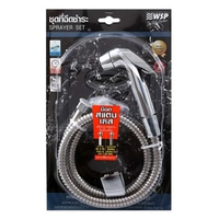 ดับบลิวเอสพี ชุดฉีดชำระ รุ่น R-31C