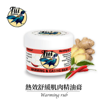 【TuiBalms】紐西蘭蜜雀熱效舒緩精油蜂蠟膏50g(適用於經常鍛鍊身體、肌肉緊繃者)