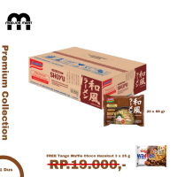Indomie Mi Instan Premium Collection Shoyu Ramen 1 Dus Isi 20 Pcs