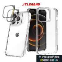 JTLEGEND iPhone 13 Pro 6.1吋 DX超軍規防摔保護殼 手機殼 附鏡頭防護圈(透明)