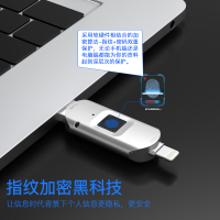 ใช้ได้กับแฟลชไดรฟ์ USB ลายนิ้วมือของ Apple Android type-c สองในหนึ่งเดียวสำหรับศัพท์มือถือและคอมพิวเตอร์ 128G การเข้ารหัสความเป็นส่วนตัว U จาน ~