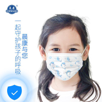[ พร้อมส่ง ] Chenkang หน้ากากอนามัยสำหรับเด็กแบบใช้แล้วทิ้งสำหรับเด็กหน้ากากฆ่าเชื้อทางการแพทย์สำหรับเด็กถุง ziplock