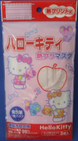 大賀屋 Hello Kitty 兒童 口罩 S 3入 熱壓印 三麗鷗 KT 凱蒂貓 日貨 正版 授權 J00013059
