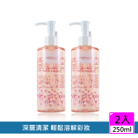 【CANDY SHOP】櫻花深層卸妝油250mlx2入(卸妝油)