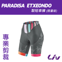 【GIANT】Liv PARADISA短車褲-限量版