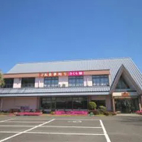 住宿 Sakurakan Minami Kyushu