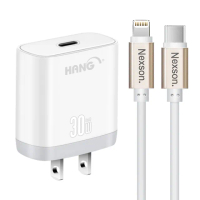 【HANG】30W 第三代氮化鎵GaN 快速充電器白+NEXSON 蘋果認證 Type-C to Lightning PD閃充線-金色(1C)