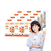 【悠活原力】金盞花萃取葉黃素 + 紅藻萃取蝦紅素 複方軟膠囊12盒(30粒/瓶 共360粒 吳淡如真情推薦)