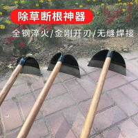 農用長柄鋸片鋼頭鋤草神器刨地除草鋤頭全鋼加厚農具扒灰挖土種菜