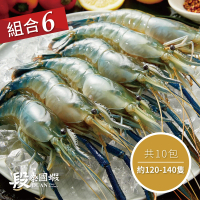 【段泰國蝦】屏東鮮凍泰國蝦A級&amp;B級10包入(600g±5%/包)