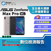 【享4%點數】【創宇通訊│福利品】ASUS Zenfone MAX Pro 3+32GB 5.99吋 獨立三卡插槽 後置雙鏡頭 支援記憶卡【限定樂天APP下單】