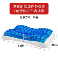 凝膠枕頭慢回彈記憶棉枕芯純棉枕套清涼記憶枕夏季凝膠枕