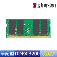 Kingston 金士頓 DDR4 3200 32GB 筆電記憶體 (KCP432SD8/32) *品牌專用
