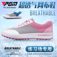 PGM 高爾夫球鞋 女款超輕鞋子 透氣 不起折痕 網布球鞋