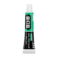 免釘膠水 3ml 萬用免釘膠 萬能膠 強力膠 強力黏膠 免打孔膠 贈品禮品