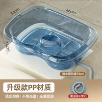 洗頭盆平躺孕婦產婦月子洗頭冬天孕期躺著臥床老人病人洗頭發