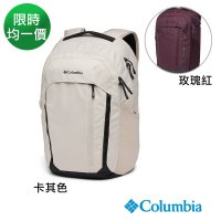 Columbia 哥倫比亞 中性26L後背包-卡其/玫瑰紅 任選