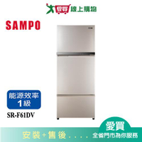 SAMPO聲寶605L變頻鋼板三門冰箱SR-F61DV_含配送+安裝【愛買】