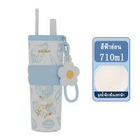 มาใหม่ในปี แก้วนํ้าเก็บความเย็น แก้วสแตนเลส 316 แก้วเคลือบเซรามิก 710ml เก็บเย็น-ร้อนได้นาน HXT0058