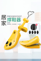 擴鞋器 腳背撐鞋器鞋撐通用擴鞋器腳背撐高鞋撐撐長鞋撐皮鞋撐高撐大器女【MJ192644】