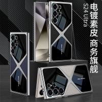適用三星S24Ultra手機殼電鍍素皮商務新款超音速S23u跨境保護套潮【Snowbelle優選】
