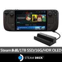 Steam Deck Steam Deck 1TB OLED(原廠底座超值組)