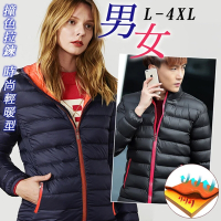 【 Heart:W 新職人】現貨 男女輕量保暖外套(休閒/男外套/女外套/立領外套)