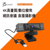 j5create 4K高畫質/數位變焦 視訊會議 直播攝影機-JVCU435