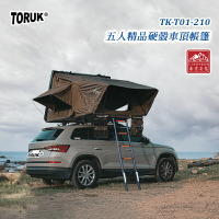 【露營趣】台灣 TORUK TK-T01-210 五人精品硬殼車頂帳篷 硬頂車頂帳 黑膠帳 貝殼帳 彈開式車頂帳 翻開式車頂帳