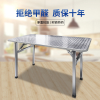 免運/快速出貨 特厚不銹鋼擺攤桌子折疊桌子便攜多功能方桌圓桌長桌出租房夜市