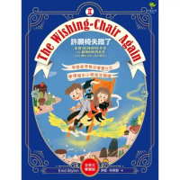 【momoBOOK】The Wishing-Chair Again 許願椅失蹤了【全英文學習版】(電子書)