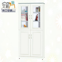 【文創集】海思 環保2.7尺南亞塑鋼四門書櫃/收納櫃