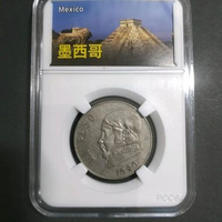 Koin Asing Mexico Un Peso 1980 plus slab koin 0001