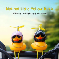 Cute Little Yellow Duck Bicycle Bell Horn Squeezing Duck Car Interior Car Exterior Rearview Mirror Helmet Decoration Accessories