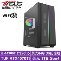 華碩B760平台[星將泰坦]i9-14900F/RTX 4070TI/64G/1TB_SSD