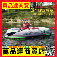 皮劃艇充氣墊船雙層沖鋒舟專用耐磨快艇加寬便攜橡皮艇加厚釣魚船