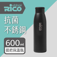 【RICO】抗菌不鏽鋼真空保溫杯(600ml)JSS-600