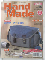 【書寶二手書T2／雜誌期刊_OV4】Hand Made巧手易_No.59期_拼布袋物語_超輕便!活力斜背包