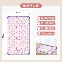 燙衣墊熨燙板家用可摺疊小型衣服熨斗隔熱布掛機防燙手套燙衣板