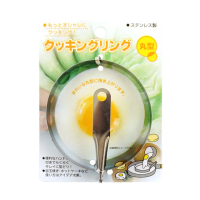 【GOOD LIFE 品好生活】圓型不鏽鋼料理煎蛋器(日本直送 均一價)