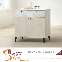 《風格居家Style》白橡色2.6尺餐櫃/下座(B201) 502-4-LL