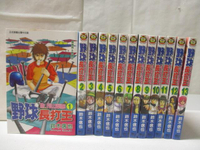 【書寶二手書T8／漫畫書_MXR】野球長打王_1~13集合售_陵墓信也