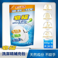 【皂福】無香精洗潔精補充包 800g*24包(純植物油)