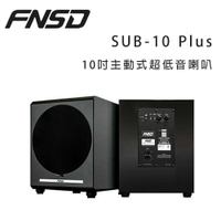 【澄名影音展場】華成 FNSD SUB-10 Plus 主動式超低音喇叭