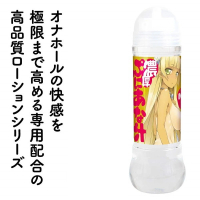 【EXE】滿足度MAX濃厚蜜汁潤滑液(600ml)