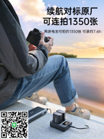 綠巨能NP-FZ100相機電池適用索尼a7m3套裝a7r3電池A7RIII A9 7RM3 ILCE-9單反A7M3 M4 A7C 數碼微單座充電器